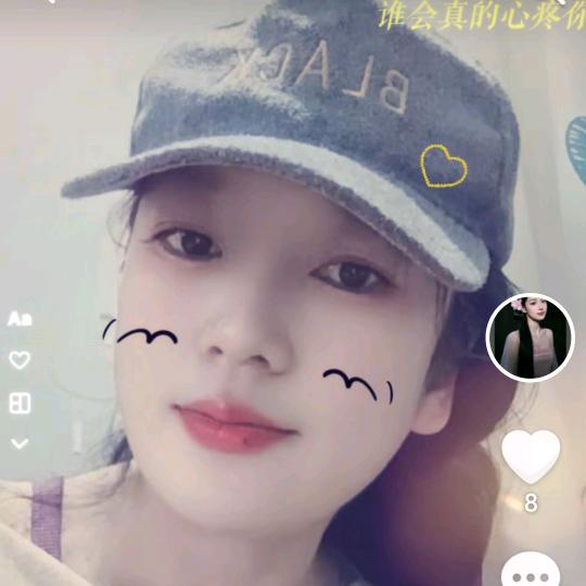 米立