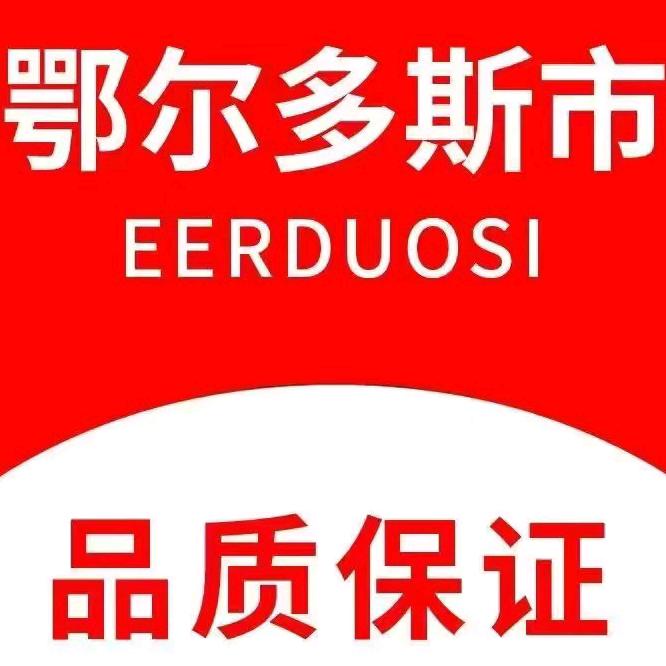 凯奇时尚轻奢男装服饰