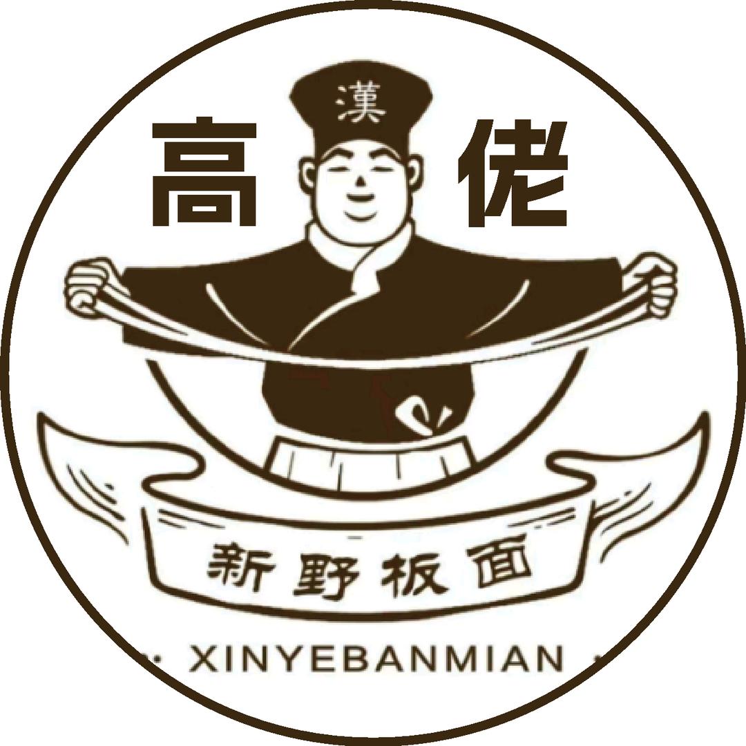 g永哥:高佬豫宛牛肉板面！