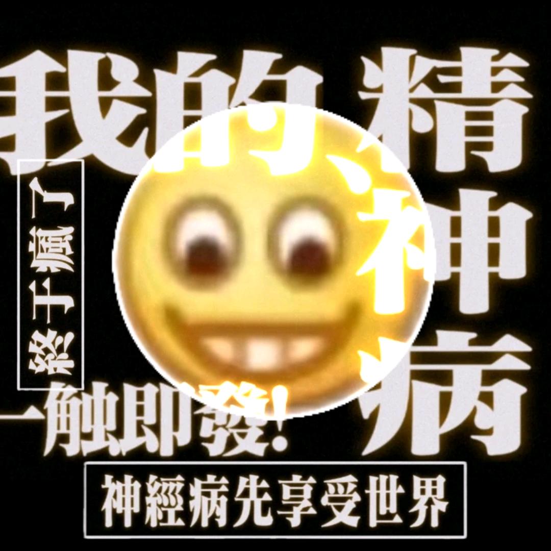 我的体温14℃，我在冥河乘摆渡