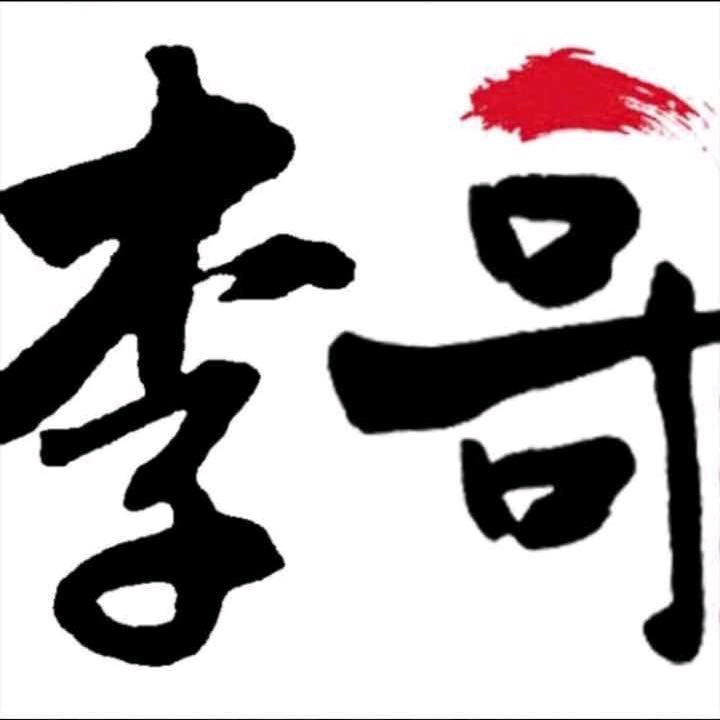 🙏故事大叔🙏