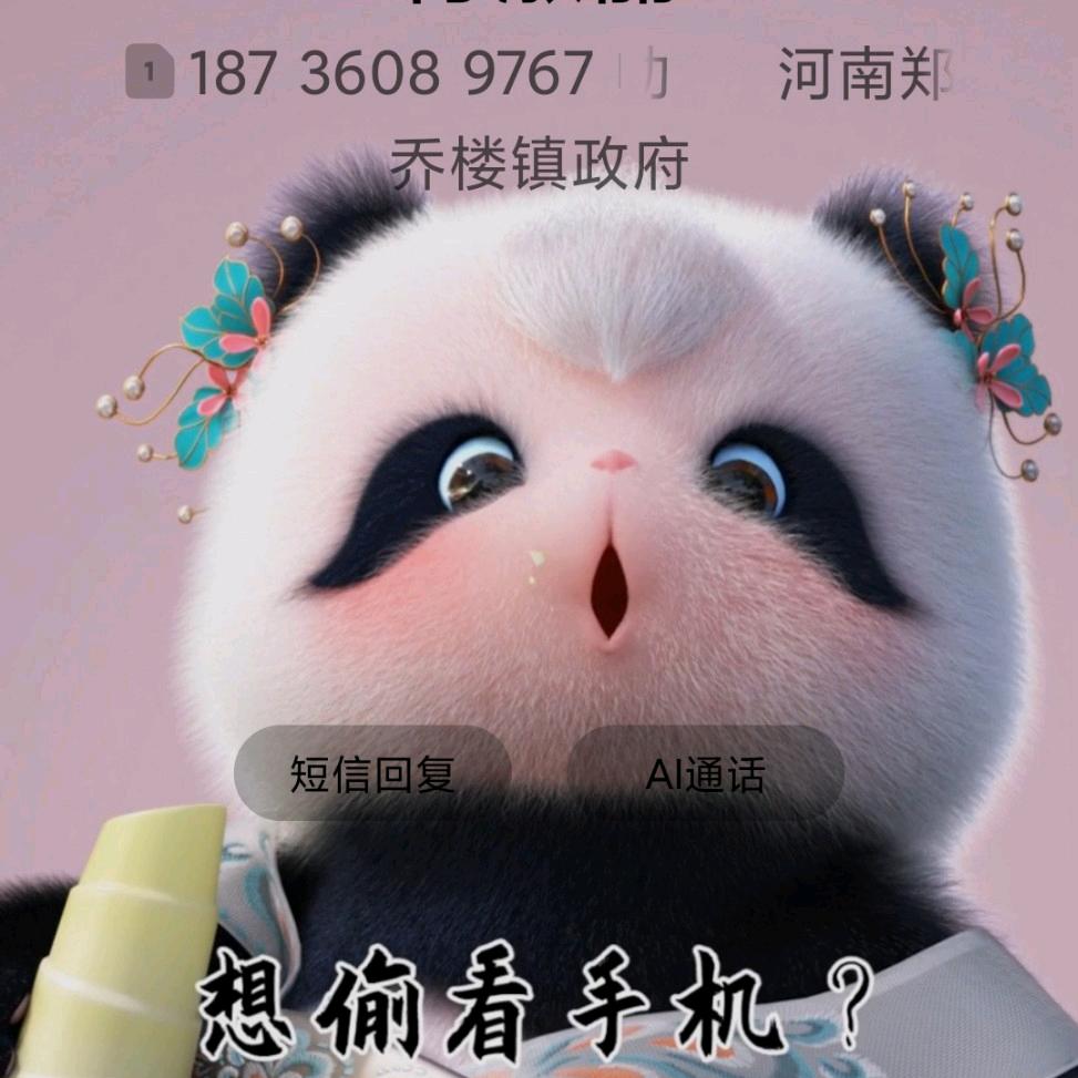 千姿百态