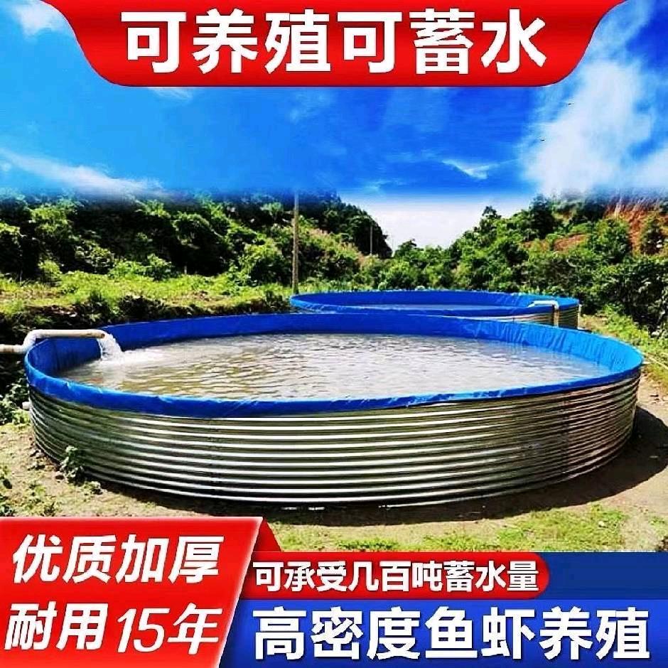 华丰镀锌板鱼池蓄水池厂家