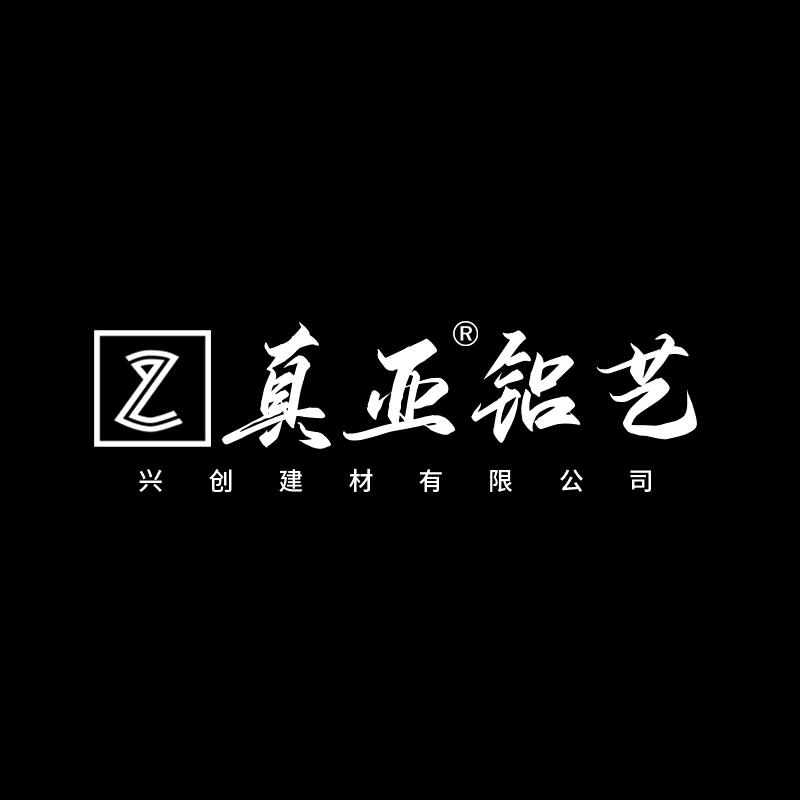 真亚铝艺扶手