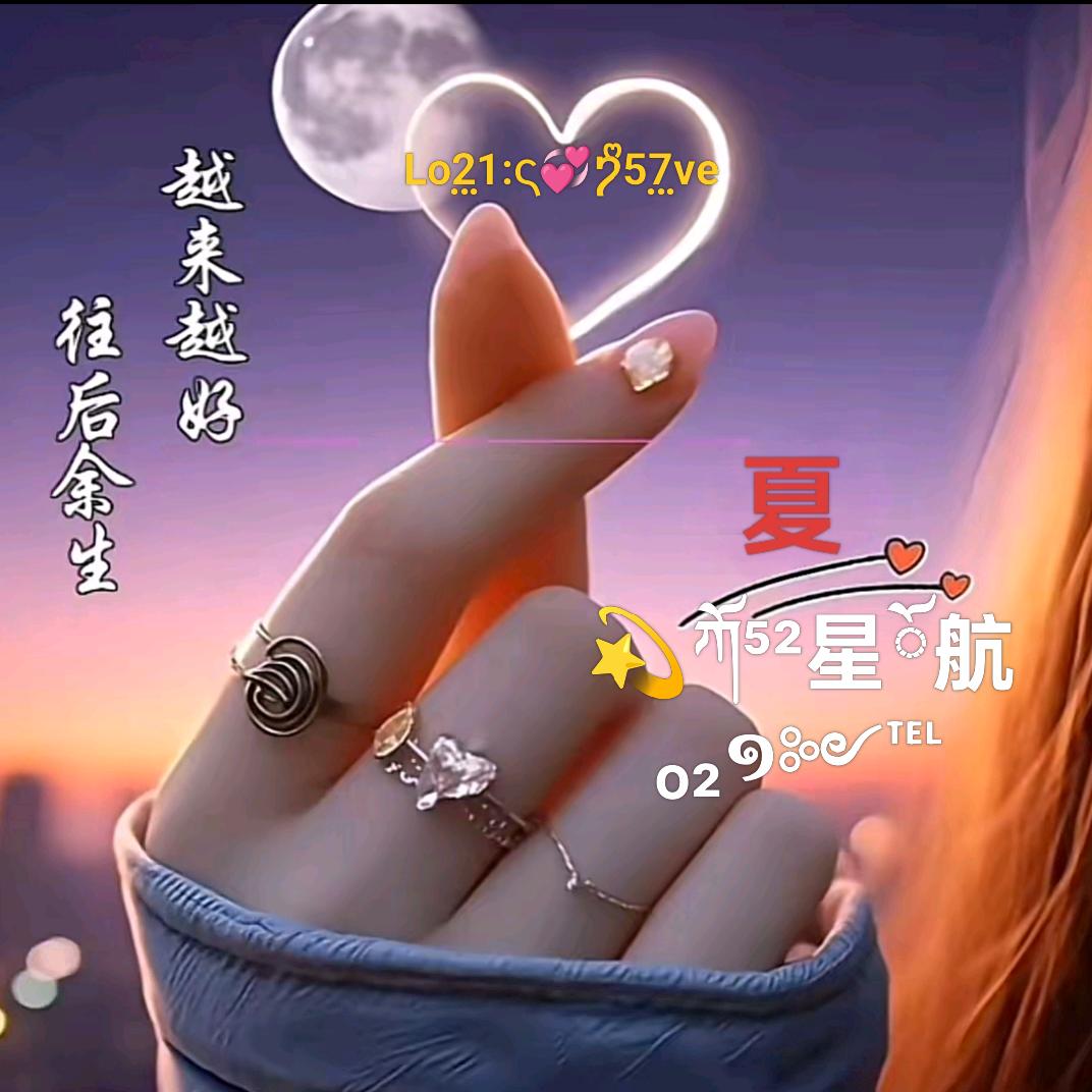 💫ཀོོ星ꦿ໊航⁵²¹¹࿐ᩚ