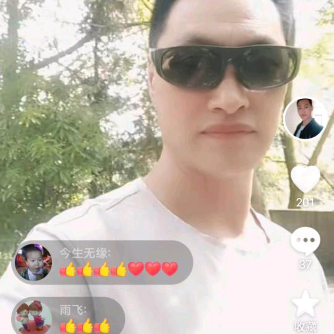 永哥