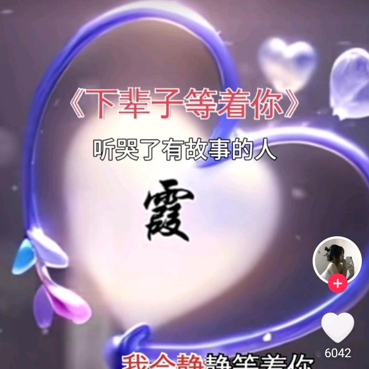 娄霞，《招工采茶叶》