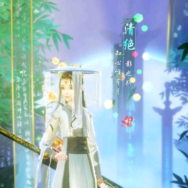 琅琊台