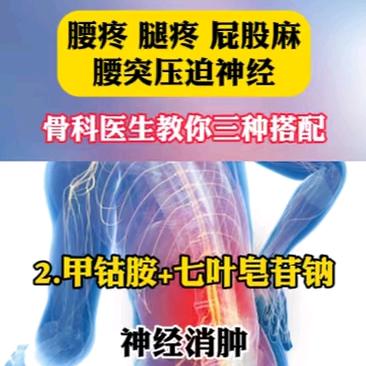 L雪莲开关点穴
