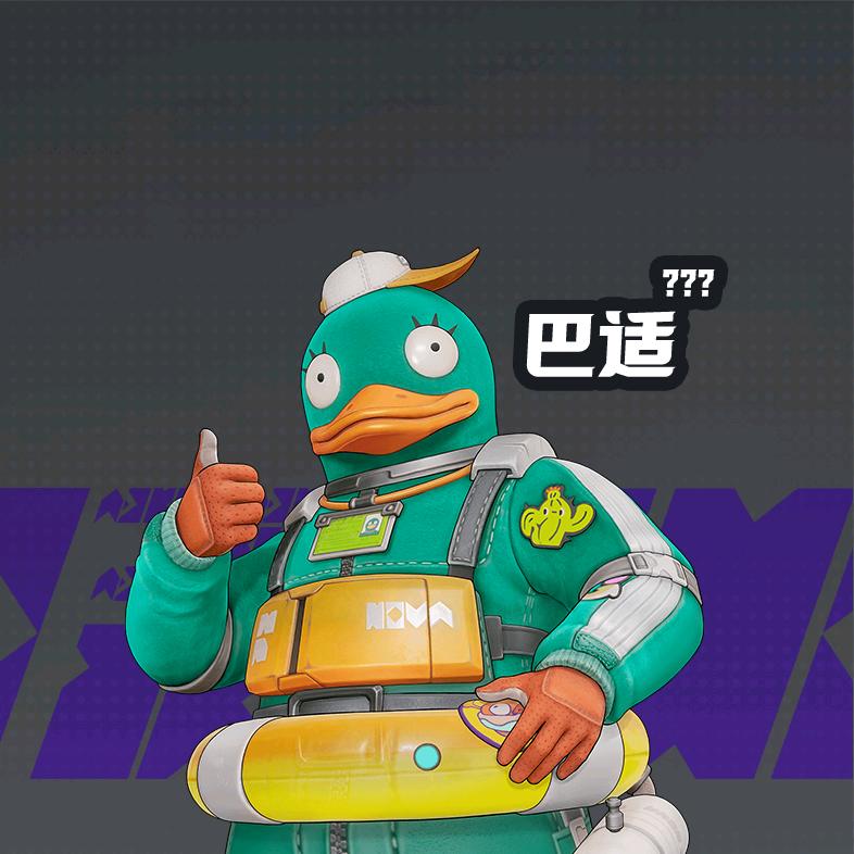 远光84-巴适