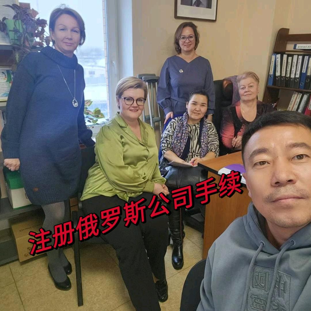 走进俄罗斯莫斯科(帮企业)