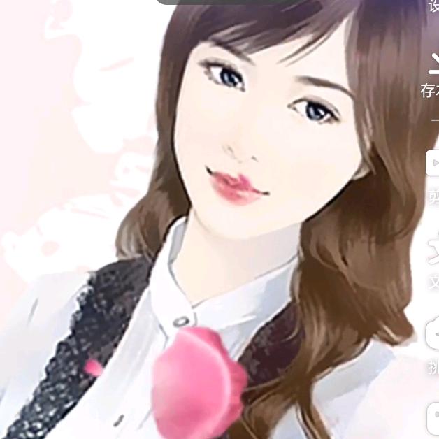 雪花