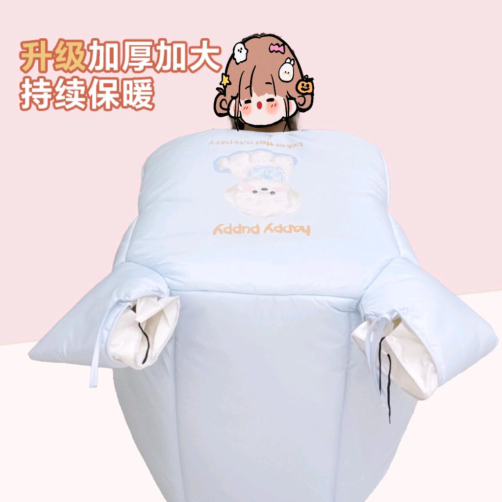 一路暖阳挡风被