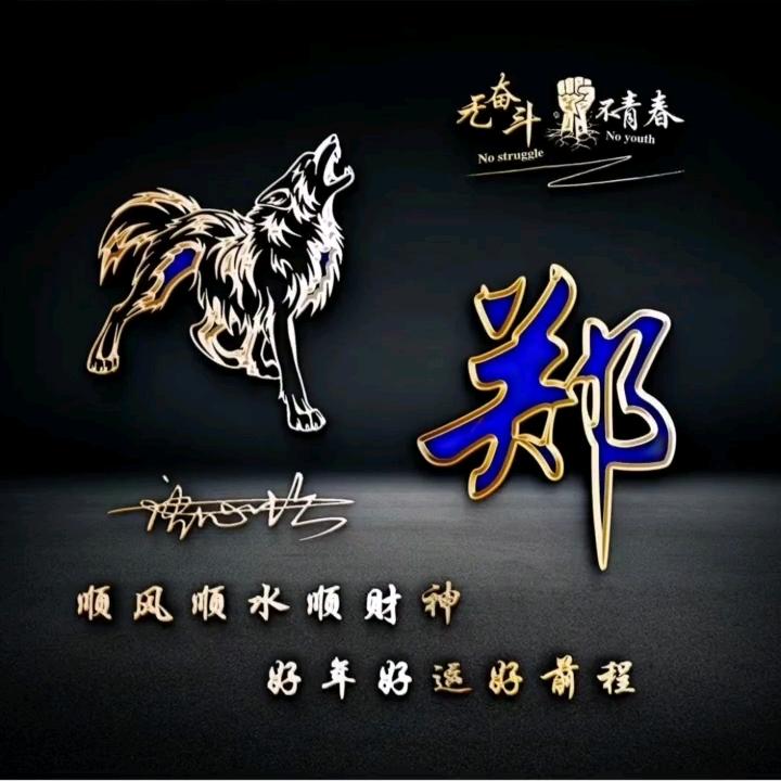奥德彪~
