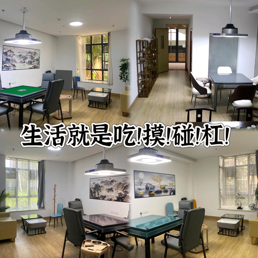 儋州白马井伟毅棋牌俱乐部（个体工商户）