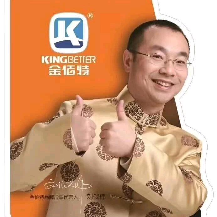 山东强哥