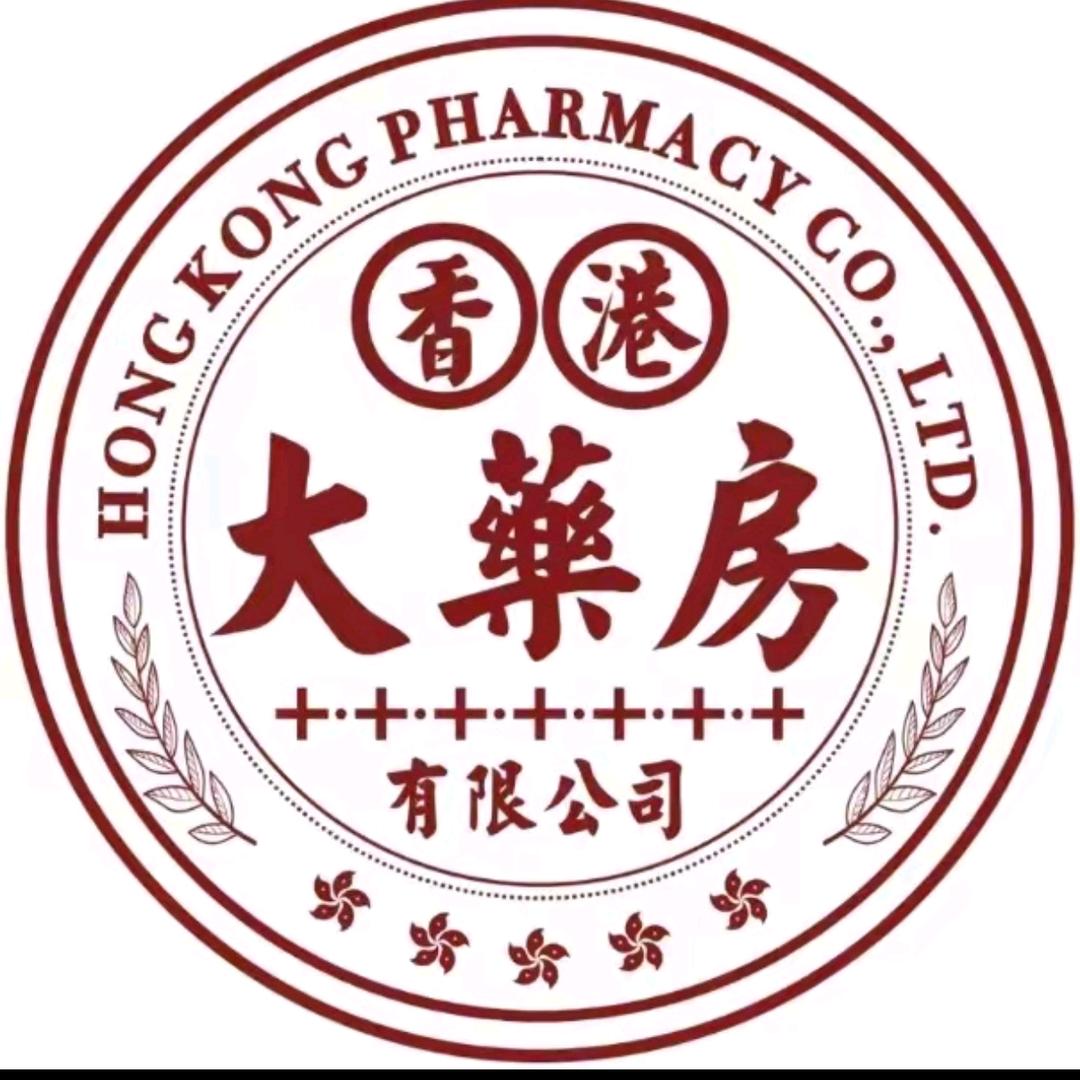 HK🇭🇰壹马(港货供应链)