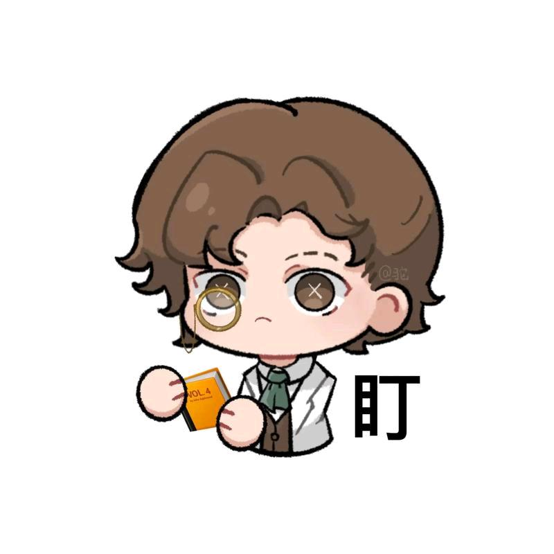 星