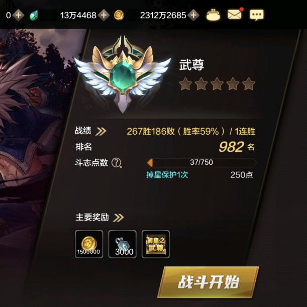 DNF手游@我要打十个