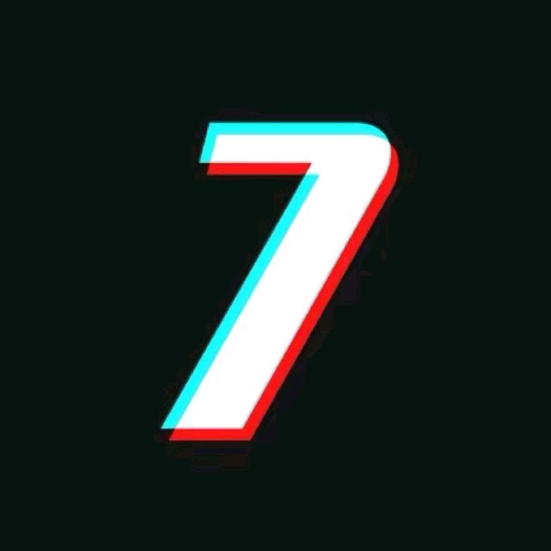 七.