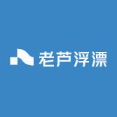 老芦户外旗舰店艺名钓具
