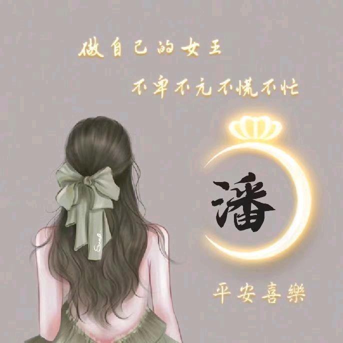 @陌年微凉