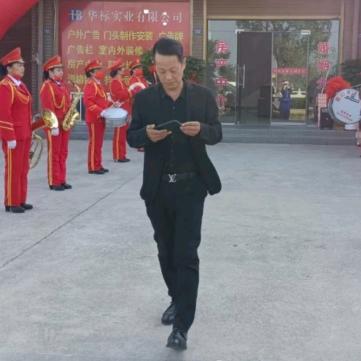 河南老顽童每晚七点半直播(七夕等你)