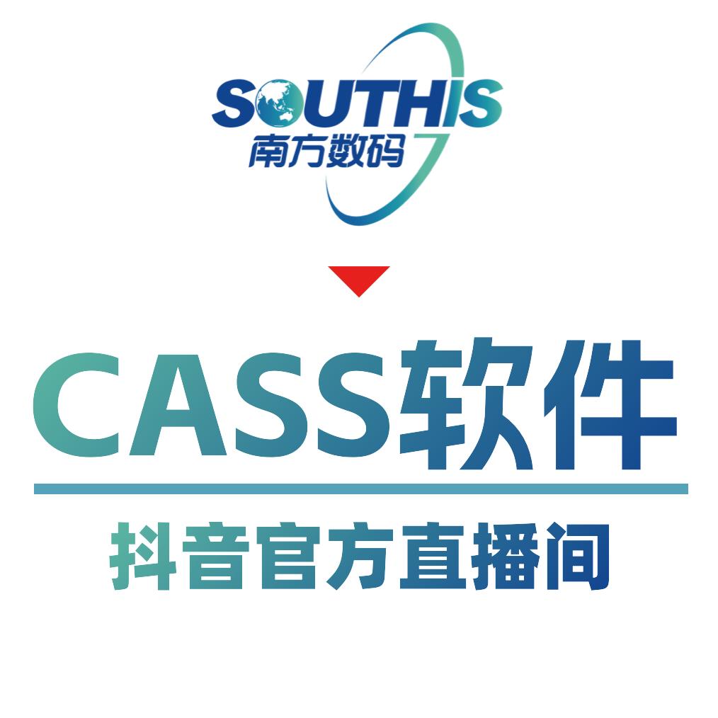 CASS之家