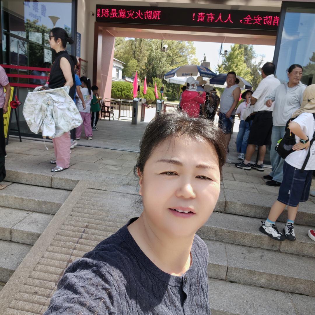 张半仙