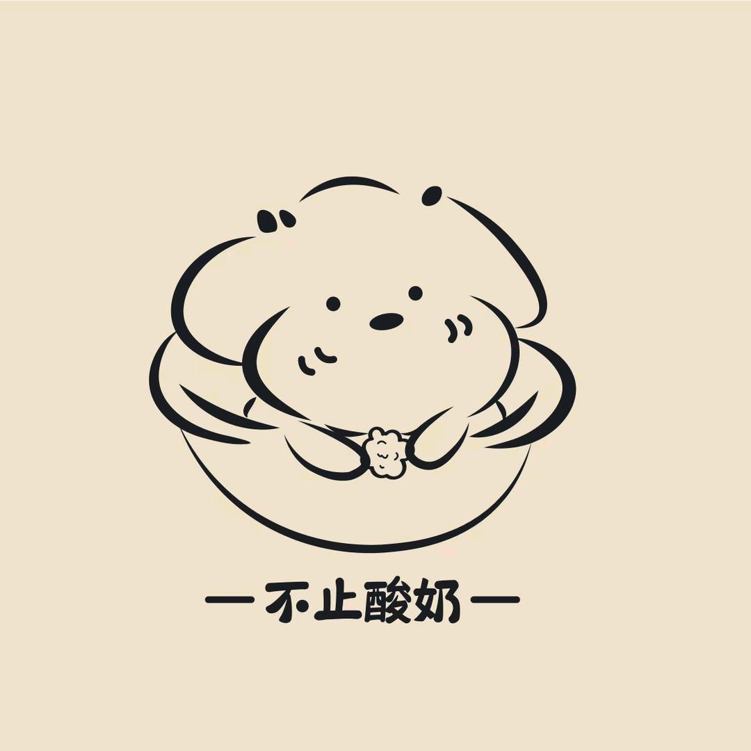 不止酸奶