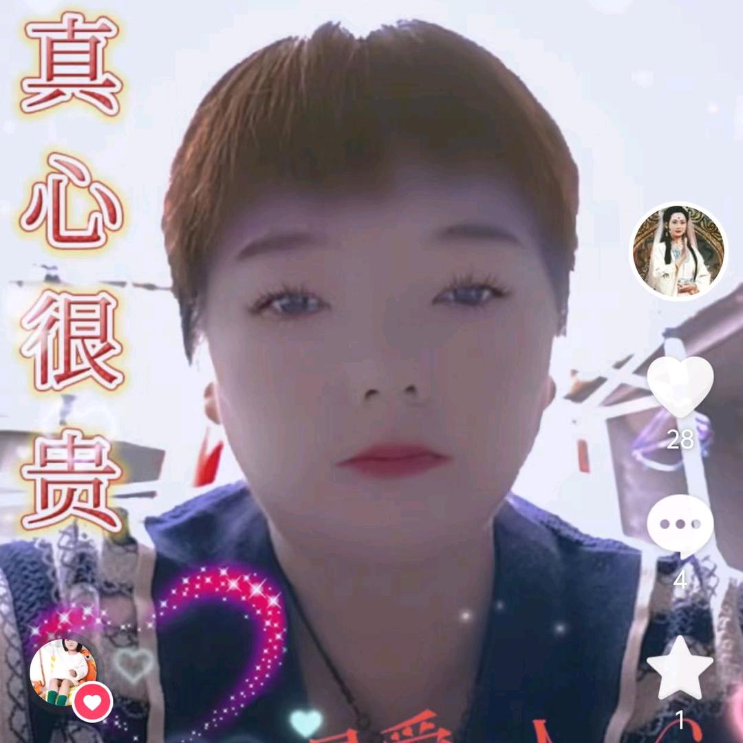 奶茶妹妹