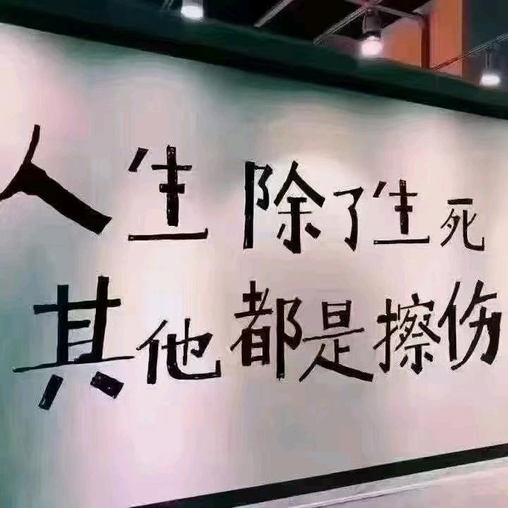 指尖逝去的流年