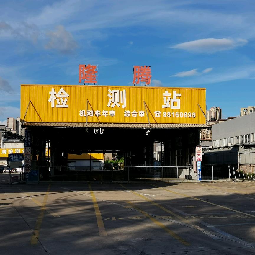 华飞