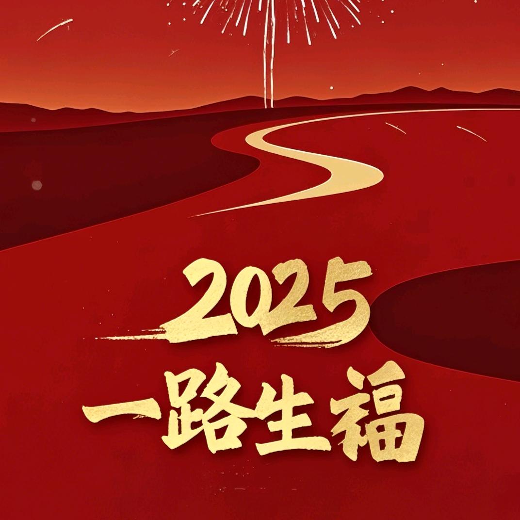 你造的因，等着收果！