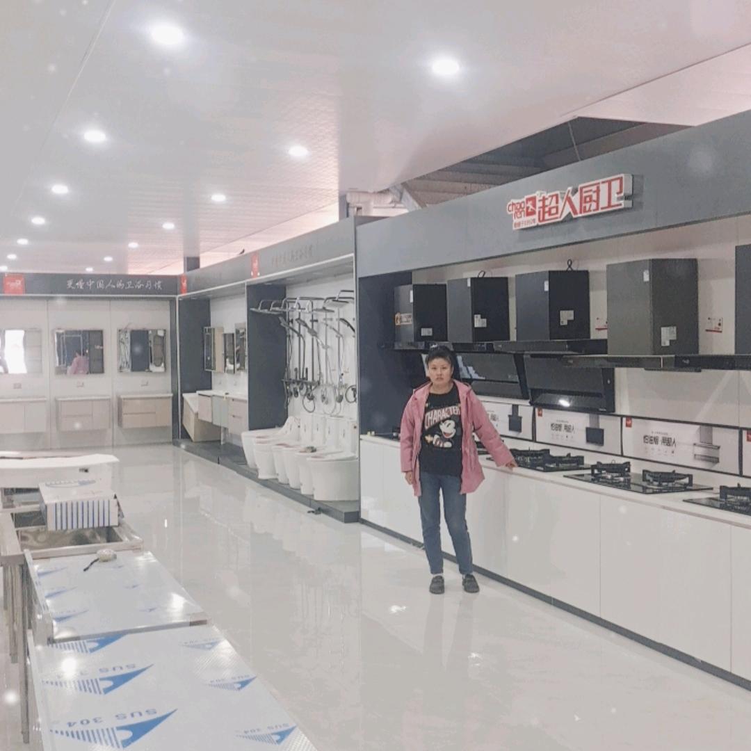 燕店玉刚水暖厨卫淘瓷