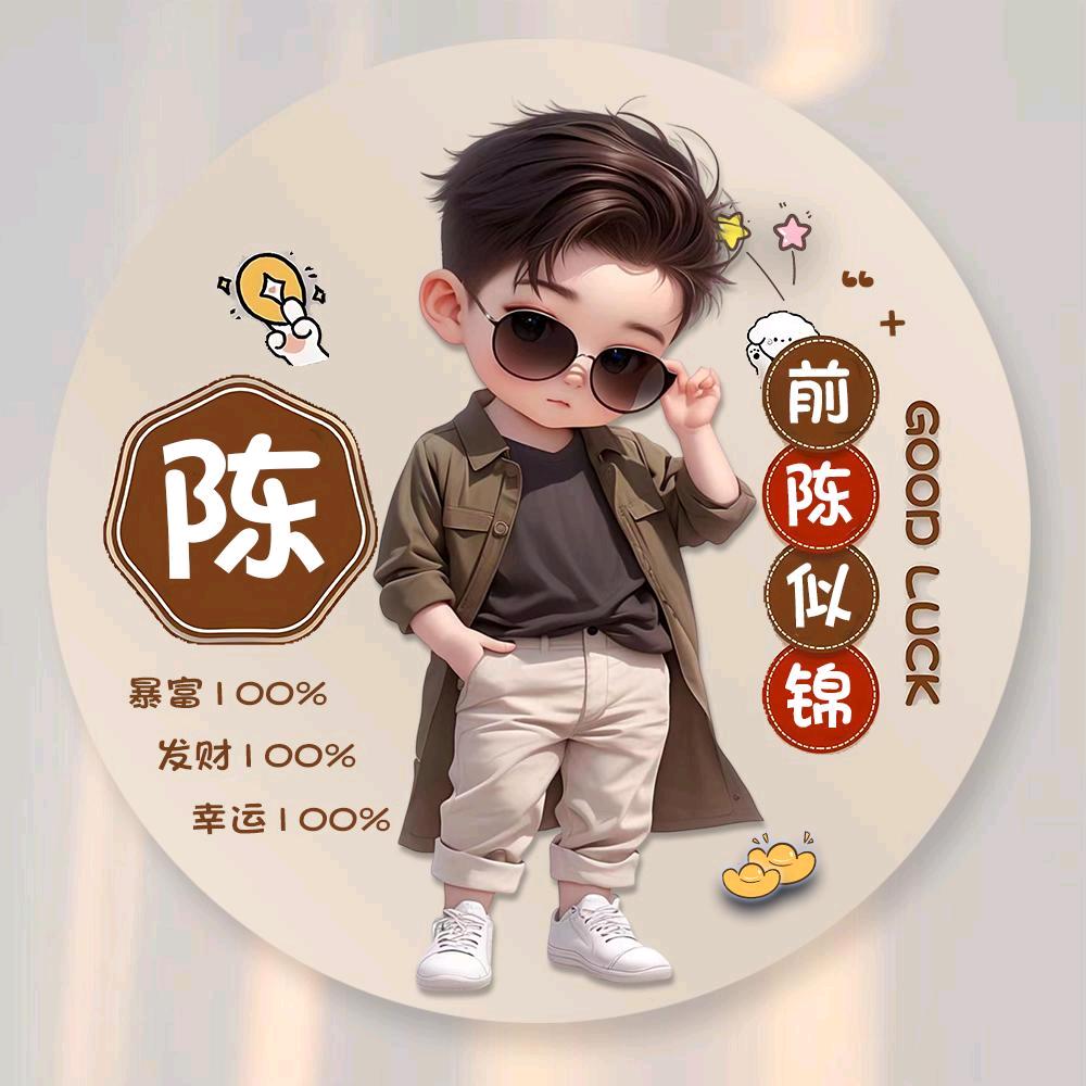 ͏͏ ͏͏江苏阳光
