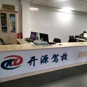 威海驾校招生！就近安排练车