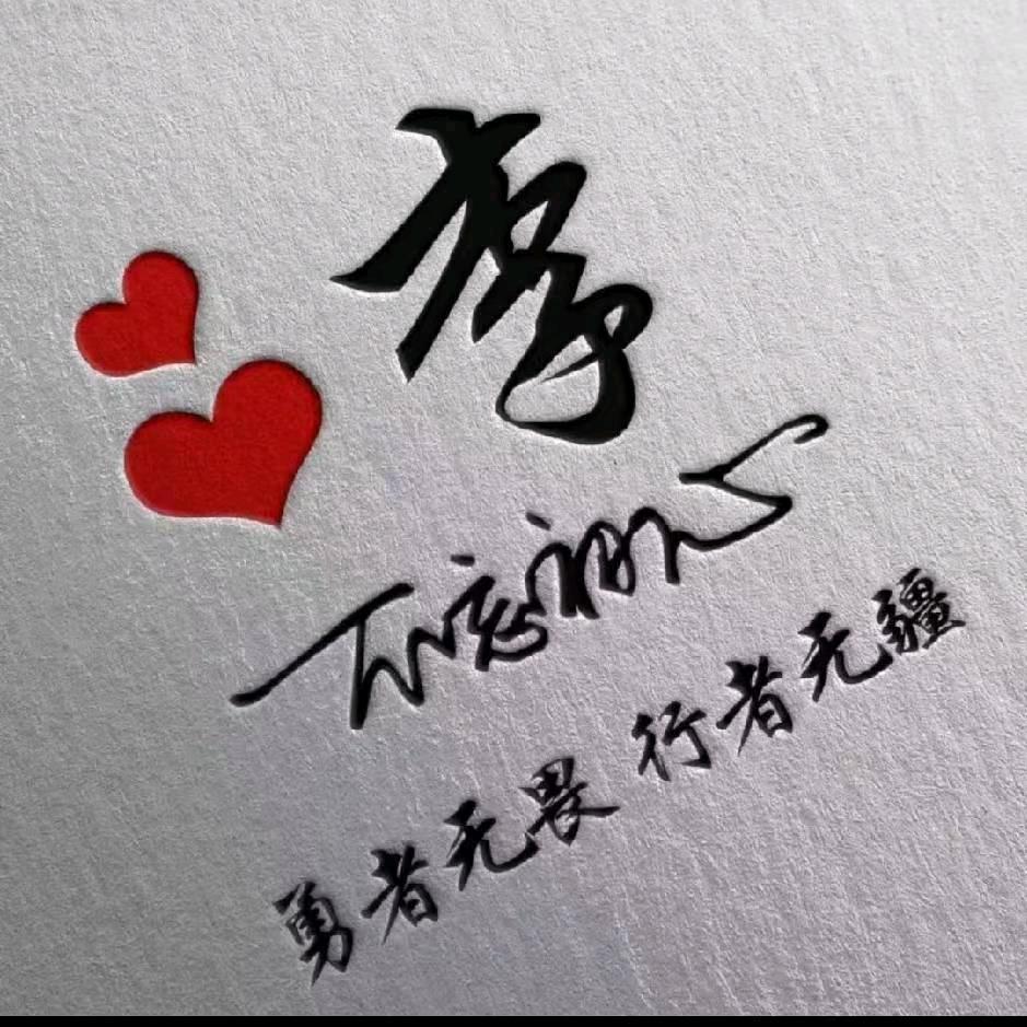 镇雄江哥