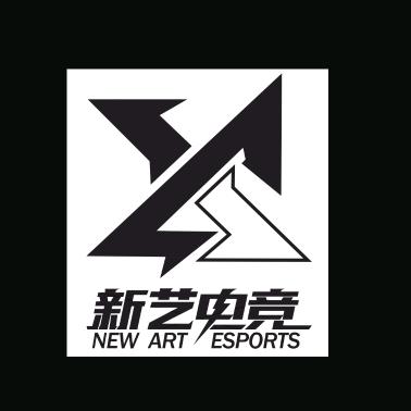 新艺电竞