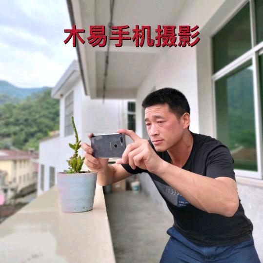 杨哥山歌