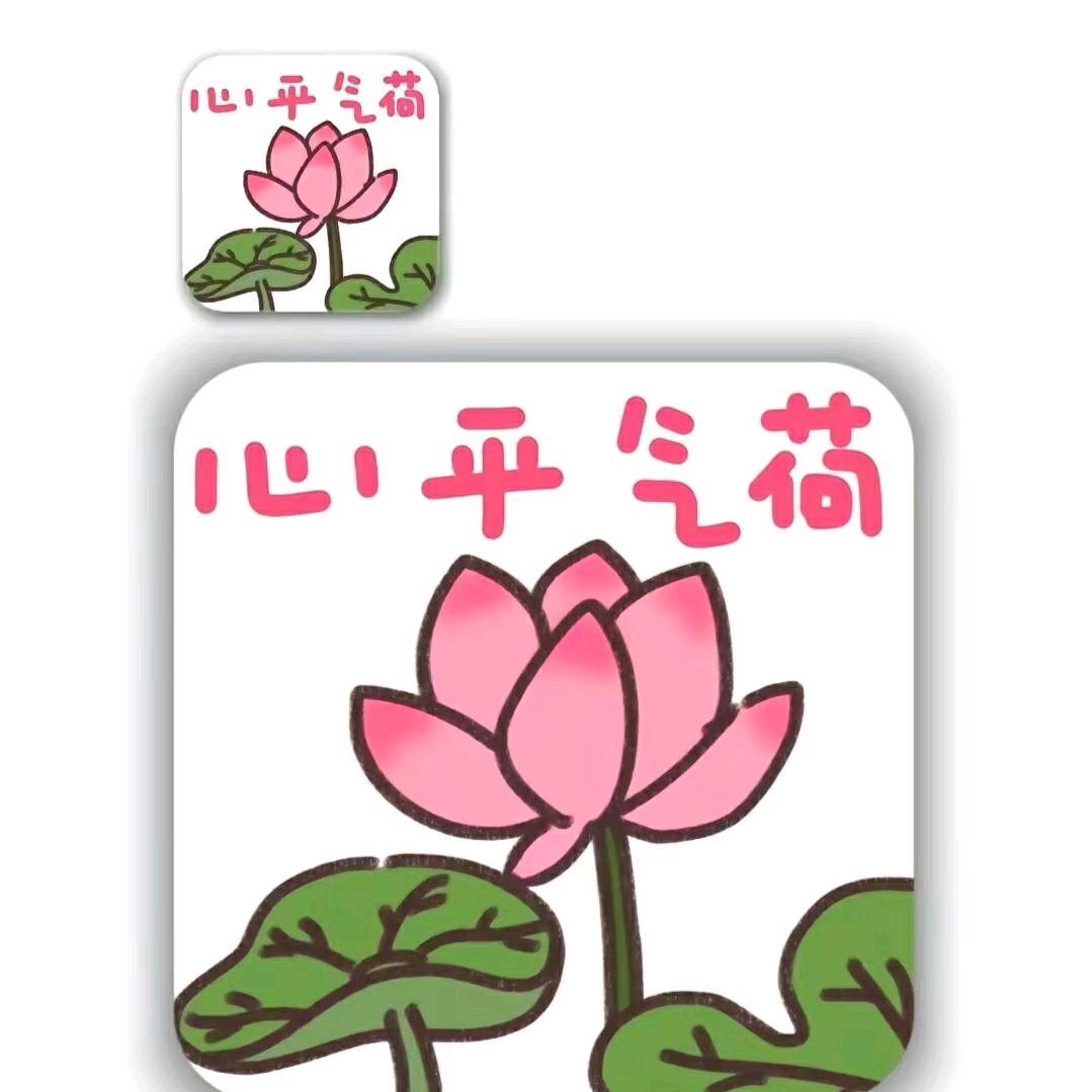 ↗一↗
