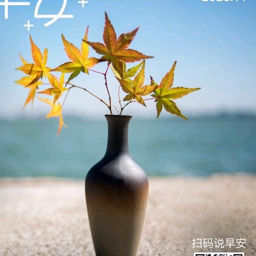 火星
