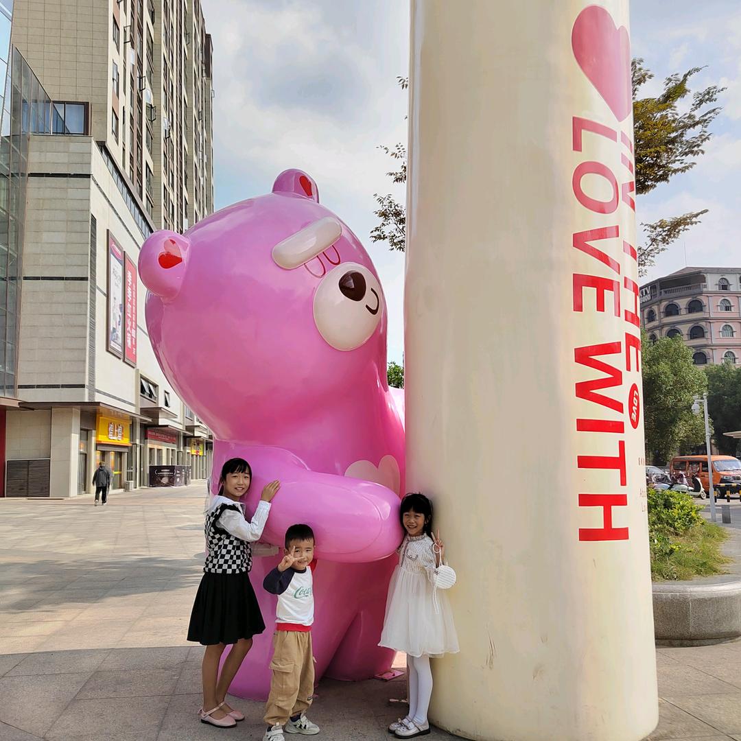 富甲一方