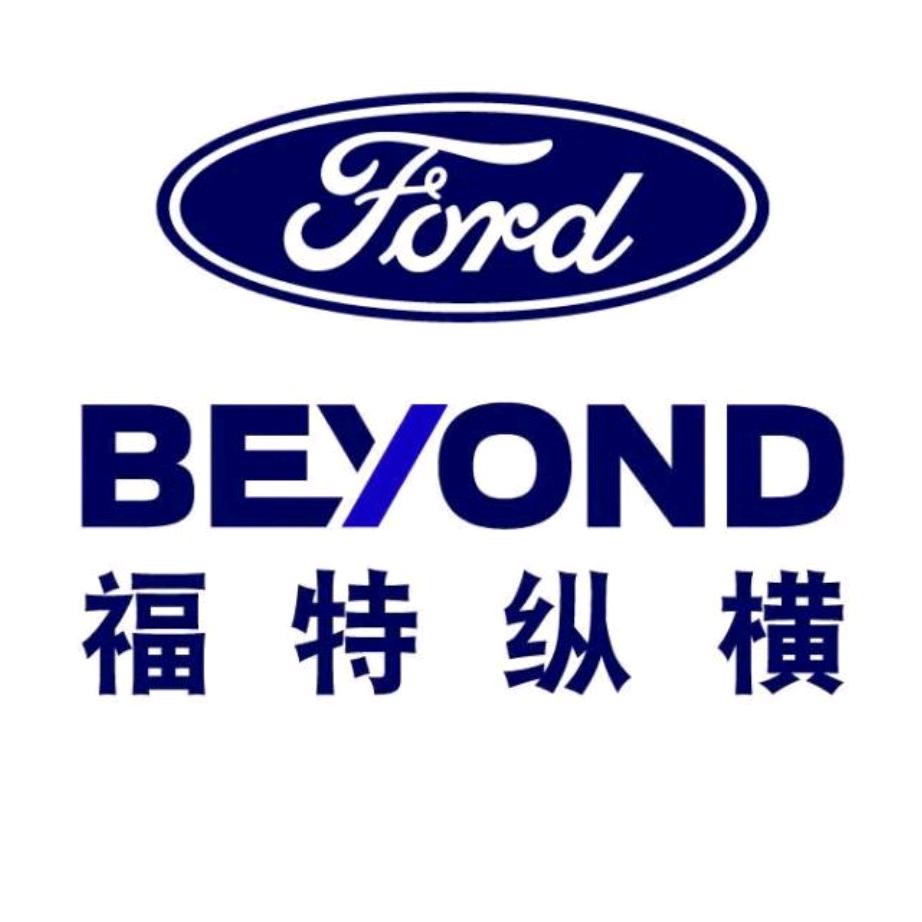 福特纵横—唐山广福纵享空间户外越野