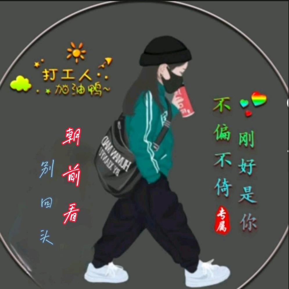 匆匆岁月
