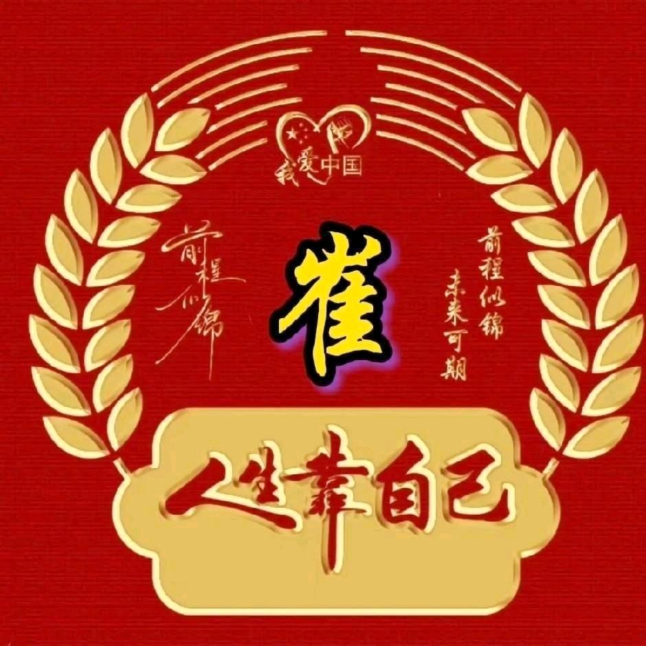 比丰田霸道的70后