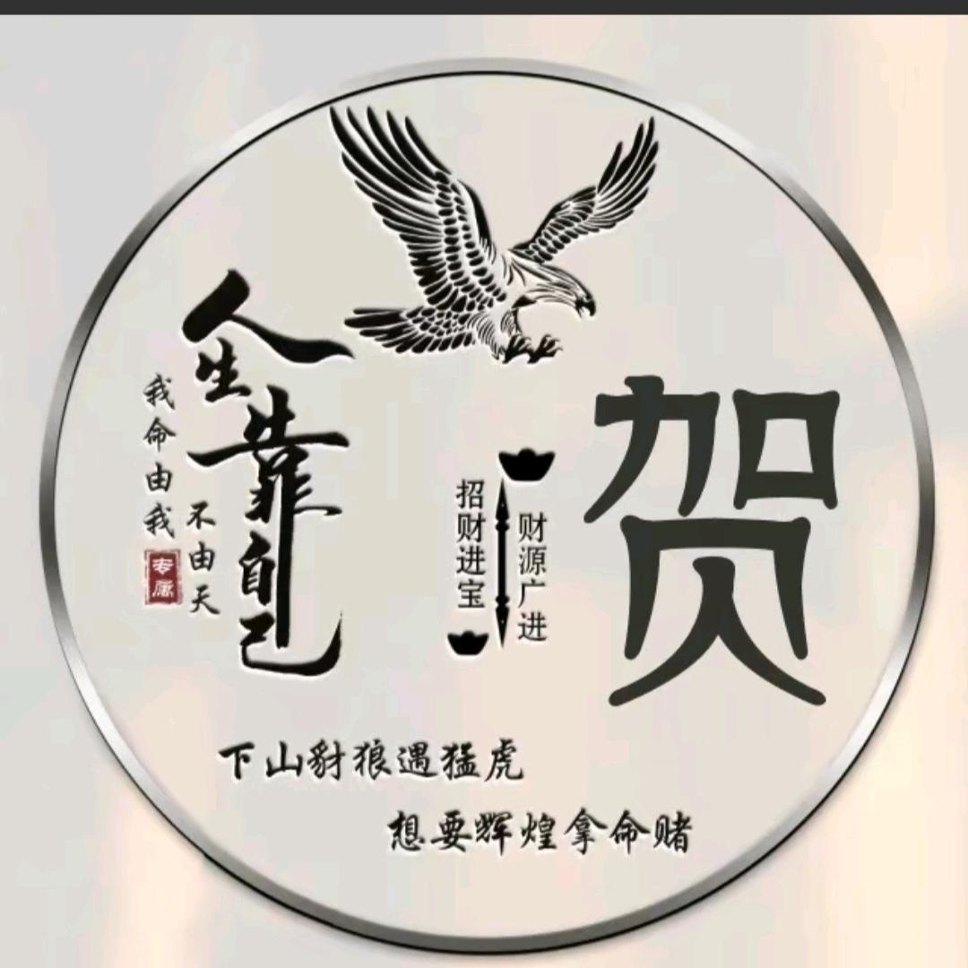 生活没有同花顺🍎🚇