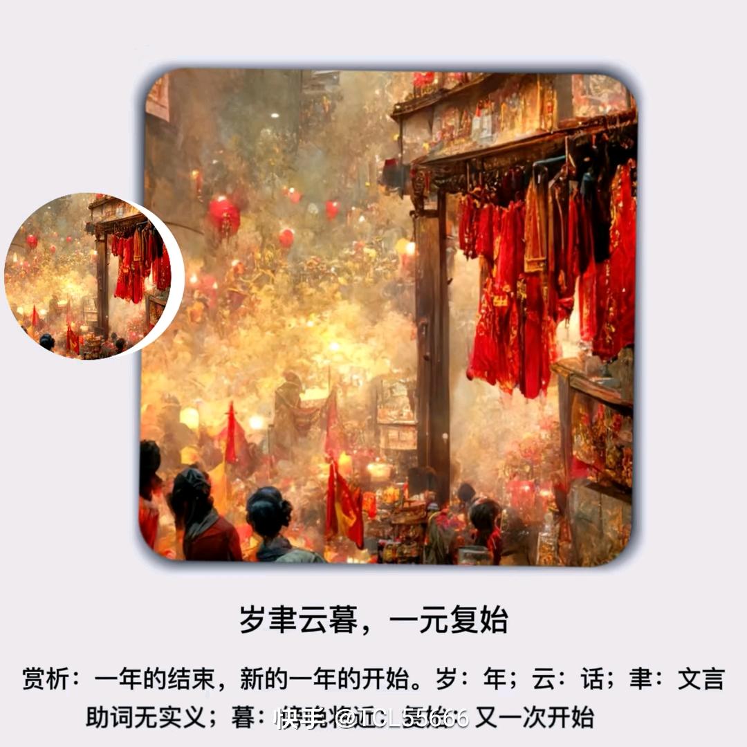微笑
