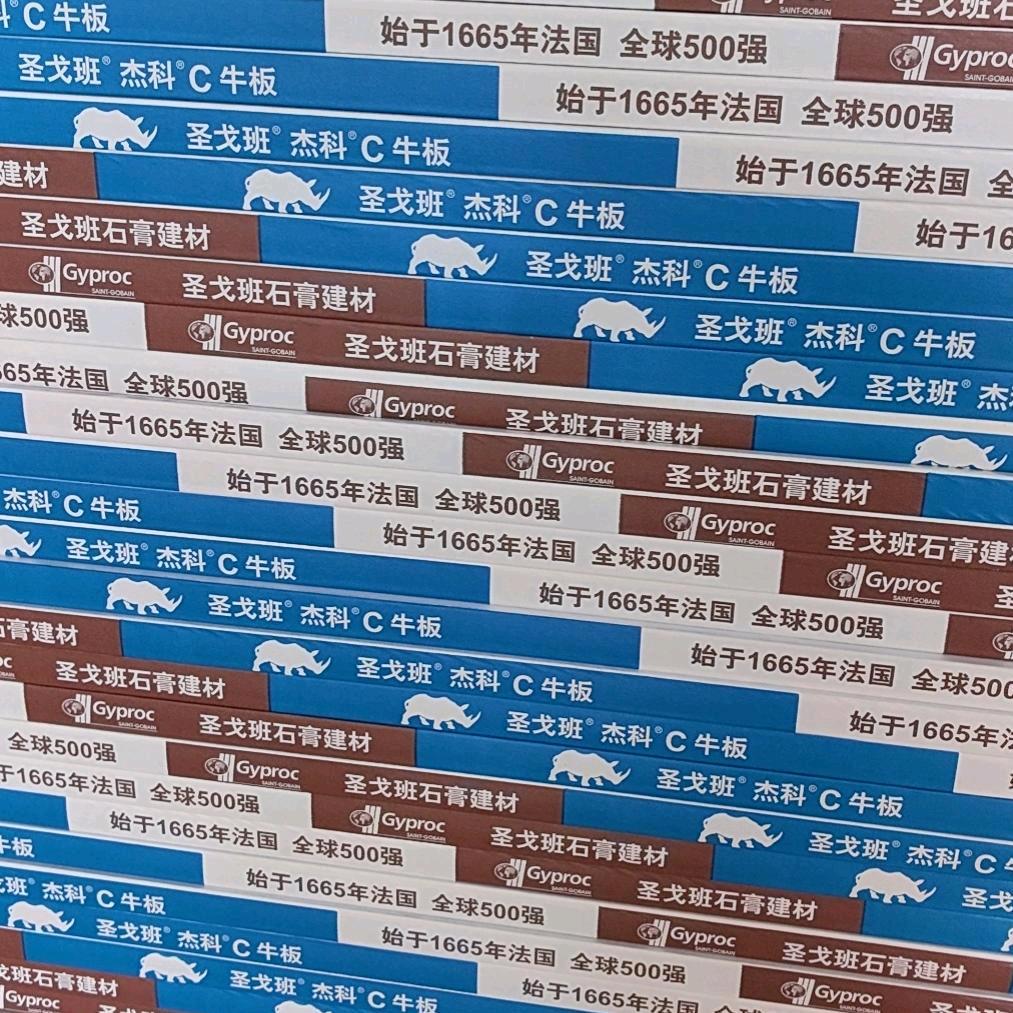 圣戈班杰科，泰山石膏板，宿州总代理