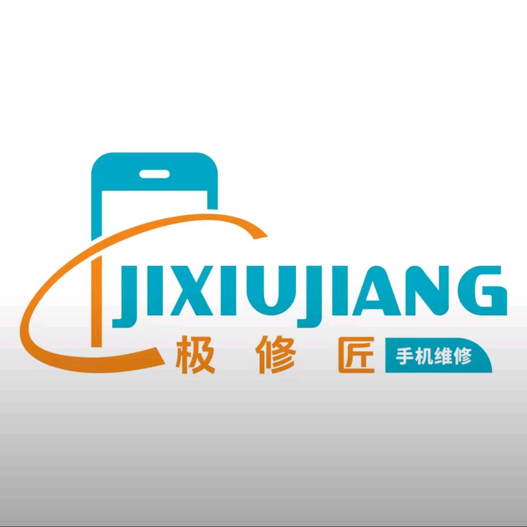 武汉修手机的贤哥
